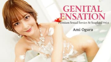 GENITAL-SENSATION-PREMIUM-SEXUAL-SERVICE-AT-SOAPLAND-VOL-5-MIKE-NEKOMIYA-HEYZO-2025-10-04 cover art