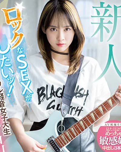 Kei Tsukishiro profile photo — AV Idols