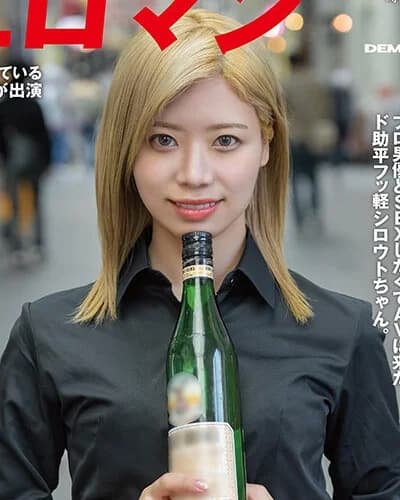 Saki Yuina profile photo — AV Idols