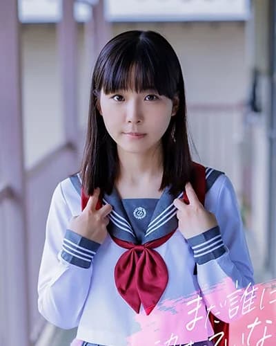 Seri Mitsuha profile photo — AV Idols
