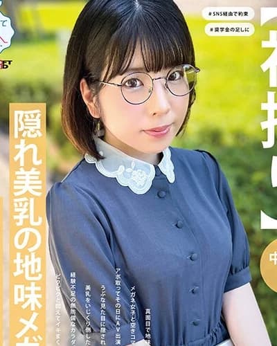 Yuhi Inamori profile photo — AV Idols