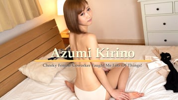 CHEEKY-FEMALE-COWORKER-TAUGHT-ME-LOTS-OF-THINGS-AZUMI-KIRINO-HEYZO-2022-10-29 cover art