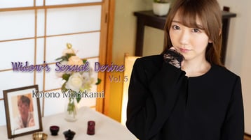WIDOWS-SEXUAL-DESIRE-VOL-5-KOTONO-MURAKAMI-HEYZO-2023-02-11 cover art