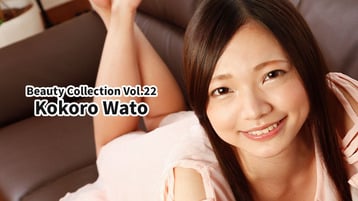 BEAUTY-COLLECTION-VOL-22-KOKORO-WATO-HEYZO-2024-05-28 cover art
