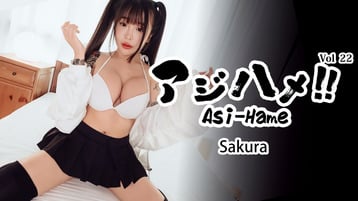 ASI-HAME-VOL-22-SAKURA-HEYZO-2025-12-28 cover art