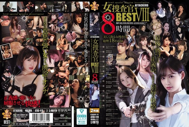 ATTACKERS Female Investigator BEST VIII 8 Hours cover art