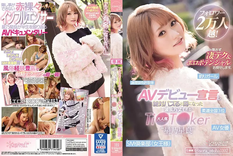 TikTok Star Sora Hoshino's Explosive Debut: Over 20k Followers, Viral Rumors, And Her Secret Seduction Techniques cover art