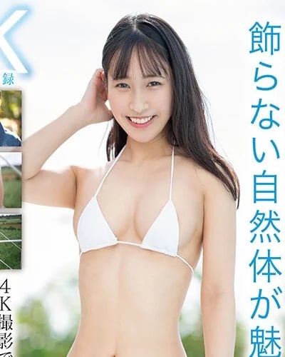Manatsu Misakino profile photo — AV Idols